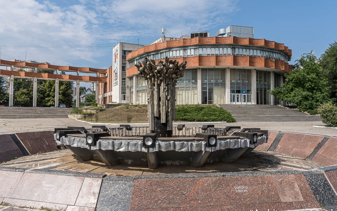 Fountain, Culture Palace of Railway Workers