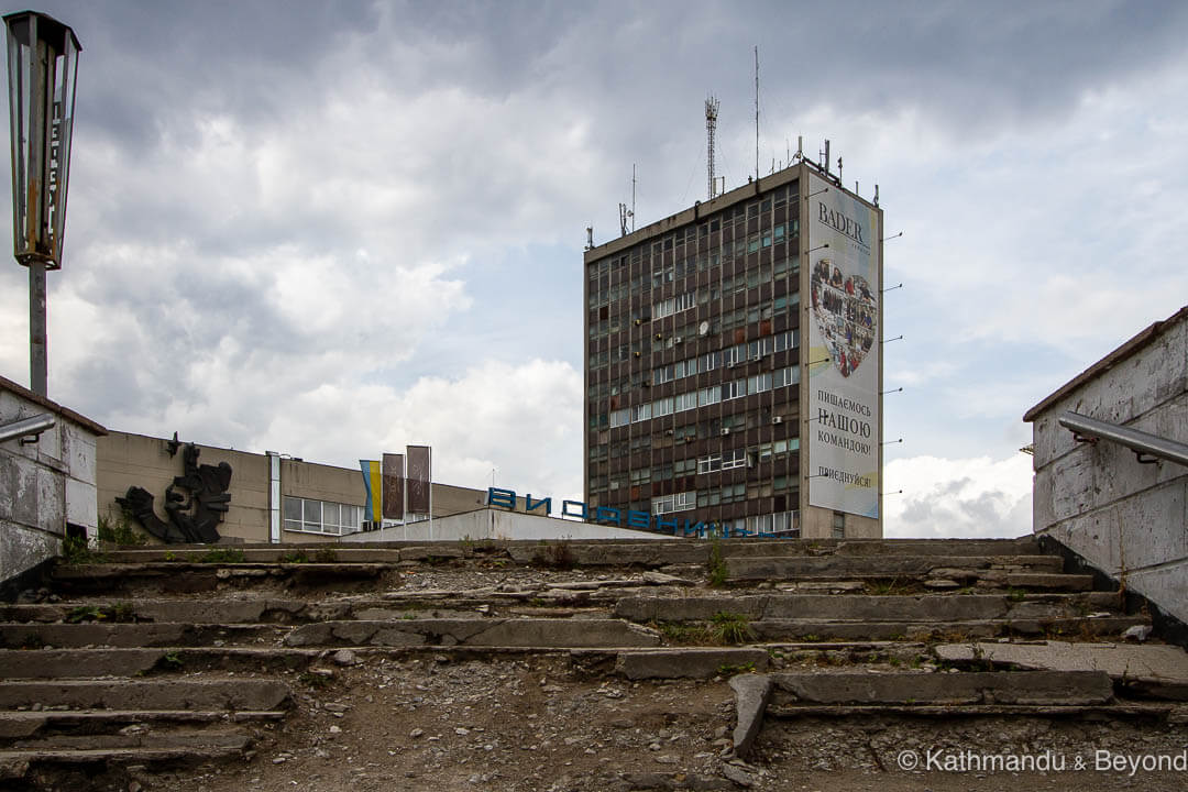 'Free Ukraine' Publishing House Lviv Ukraine-1