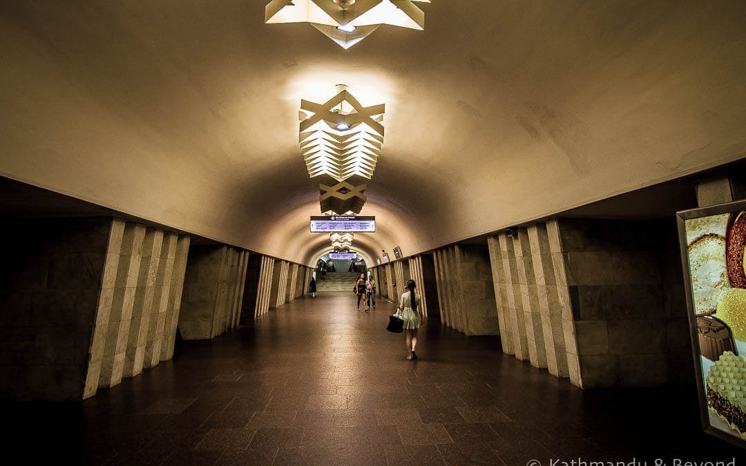 Istorychny Muzey Metro Station