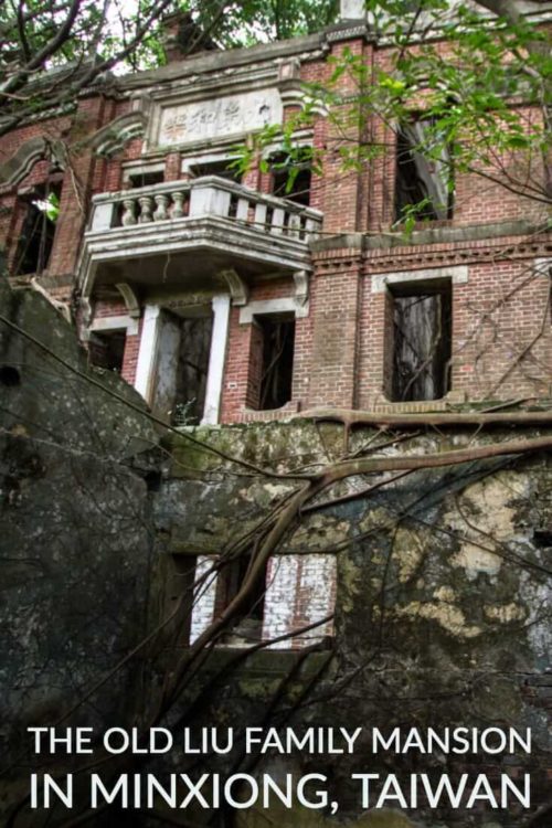 Abandoned Taiwan: The Old Liu Family Mansion at Minxiong