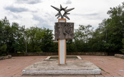 Monument to the First Moldovan Power Plant named after V.I. Lenin