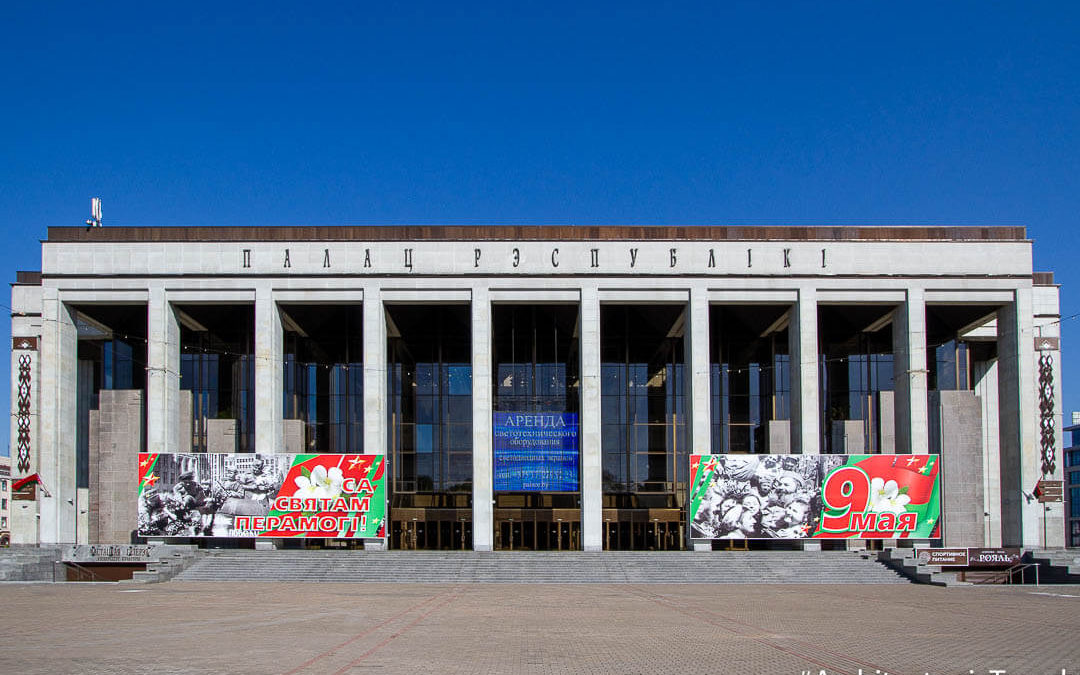 Palace of the Republic