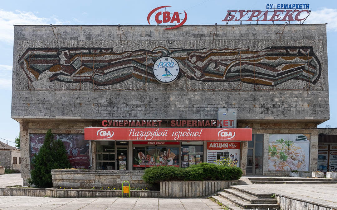 CBA Supermarket