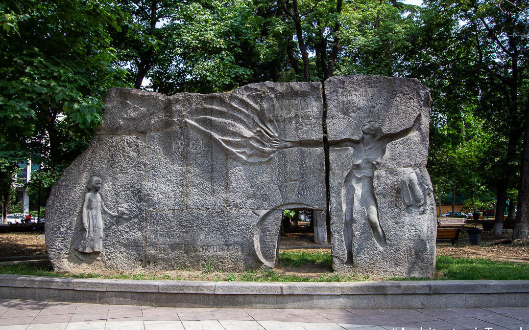 Wall of the Remembrance