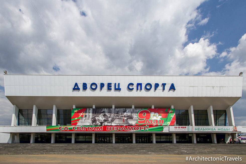 Palace Of Sports In Minsk, Belarus | Soviet Architecture