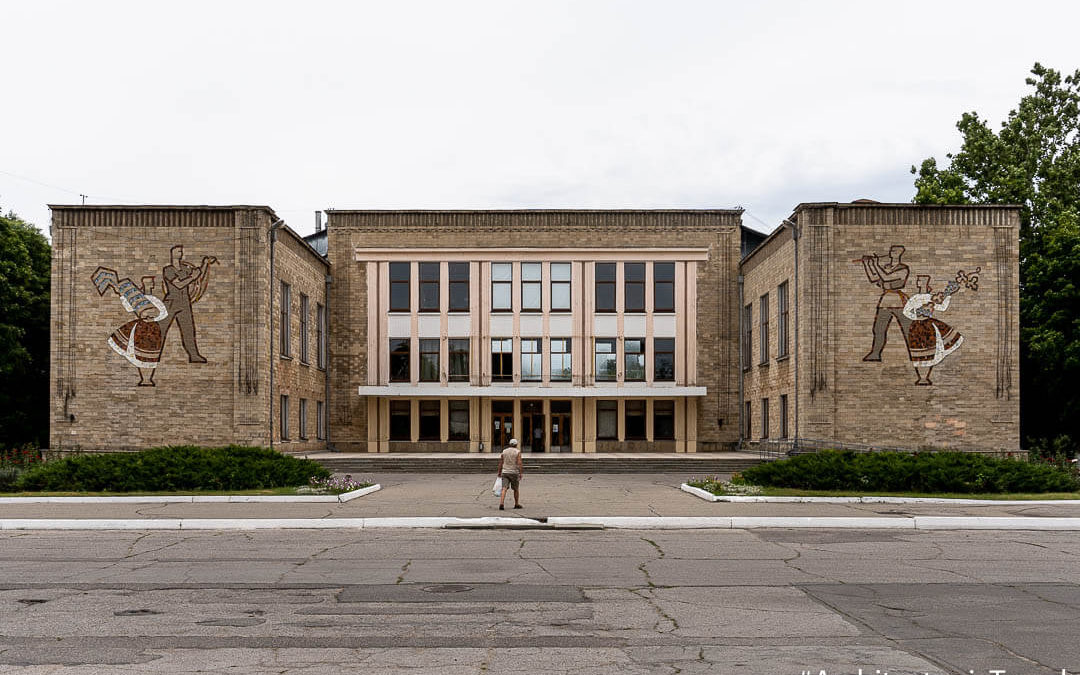 House of Culture named after Pavel Tkachenko