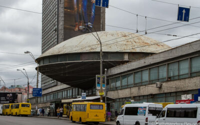 Ukrainian Institute of Scientific and Technological Research and Development