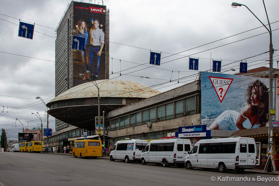 The Ukrainian Institute of Scientific and Technological Research and Development Kiev Ukraine-9